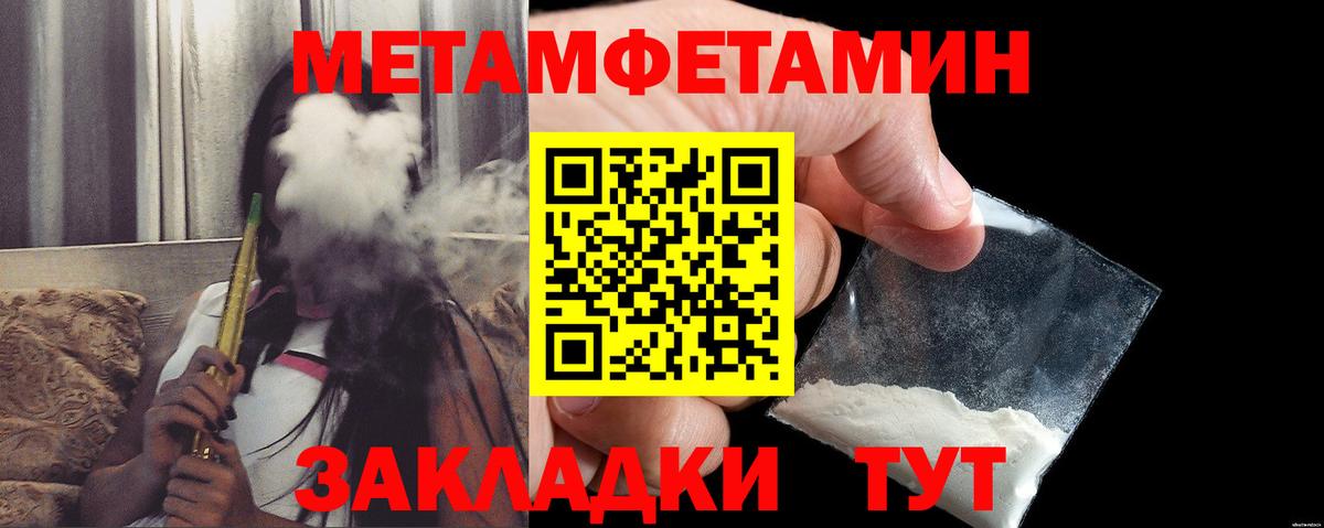 Amphetamine 97%  Вход с VPN  АМФ  ОМГ ОМГ вход  Кольчугино 