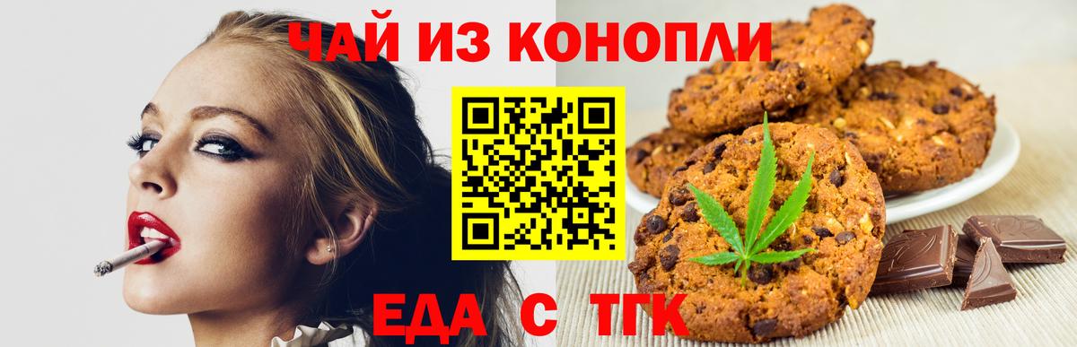 Кольчугино  COCAIN  Каннабис  Вход с VPN  Гашиш  Мефедрон  