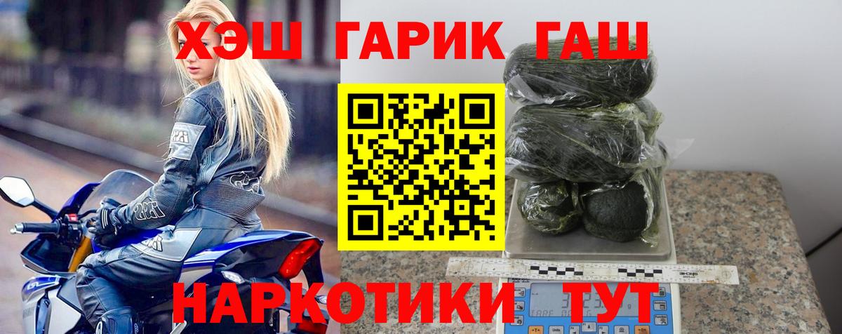 A-PVP Кольчугино