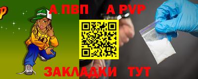 шишки Коммунар