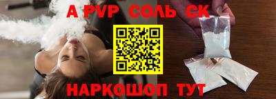 mdma Конаково