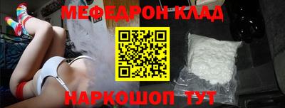 ПСИЛОЦИБИНОВЫЕ ГРИБЫ Комсомольск-на-Амуре
