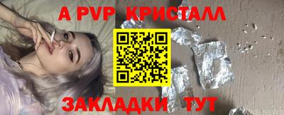 шишки Коммунар