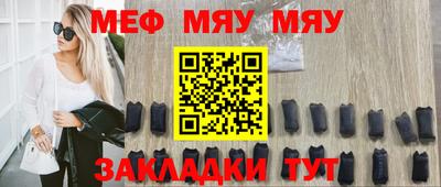 шишки Коммунар