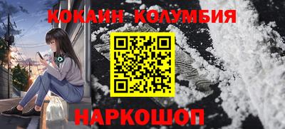 ПСИЛОЦИБИНОВЫЕ ГРИБЫ Комсомольск-на-Амуре