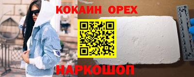 ПСИЛОЦИБИНОВЫЕ ГРИБЫ Комсомольск-на-Амуре