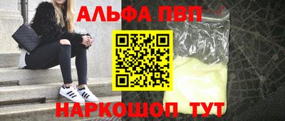 mdma Конаково