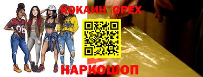 ПСИЛОЦИБИНОВЫЕ ГРИБЫ Комсомольск-на-Амуре