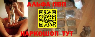 шишки Коммунар