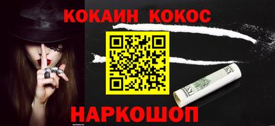 ПСИЛОЦИБИНОВЫЕ ГРИБЫ Комсомольск-на-Амуре