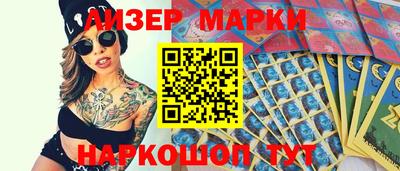 шишки Коммунар