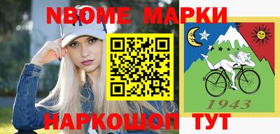 ПСИЛОЦИБИНОВЫЕ ГРИБЫ Комсомольск-на-Амуре