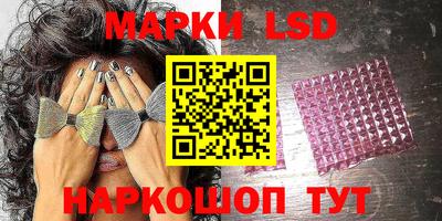 шишки Коммунар