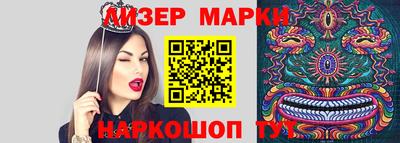 шишки Коммунар