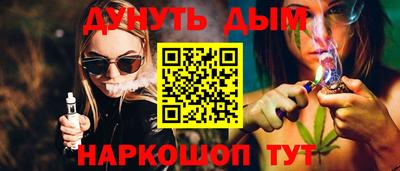 шишки Коммунар