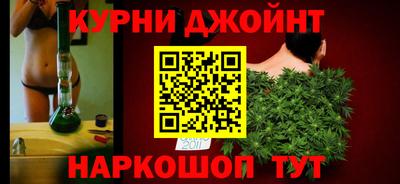 шишки Коммунар