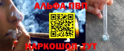 шишки Коммунар