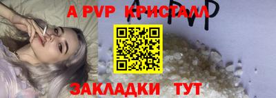 ПСИЛОЦИБИНОВЫЕ ГРИБЫ Комсомольск-на-Амуре