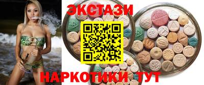 шишки Коммунар