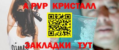 ПСИЛОЦИБИНОВЫЕ ГРИБЫ Комсомольск-на-Амуре