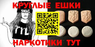 ПСИЛОЦИБИНОВЫЕ ГРИБЫ Комсомольск-на-Амуре