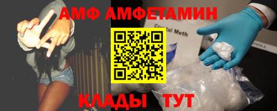 шишки Коммунар