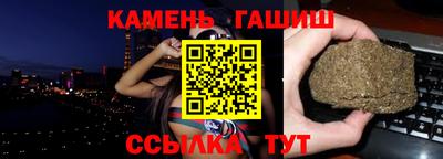 ПСИЛОЦИБИНОВЫЕ ГРИБЫ Комсомольск-на-Амуре