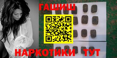 шишки Коммунар