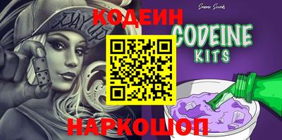 шишки Коммунар