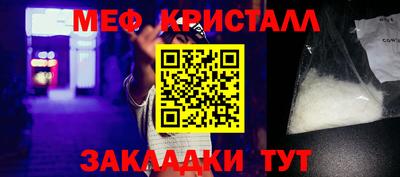 mdma Конаково