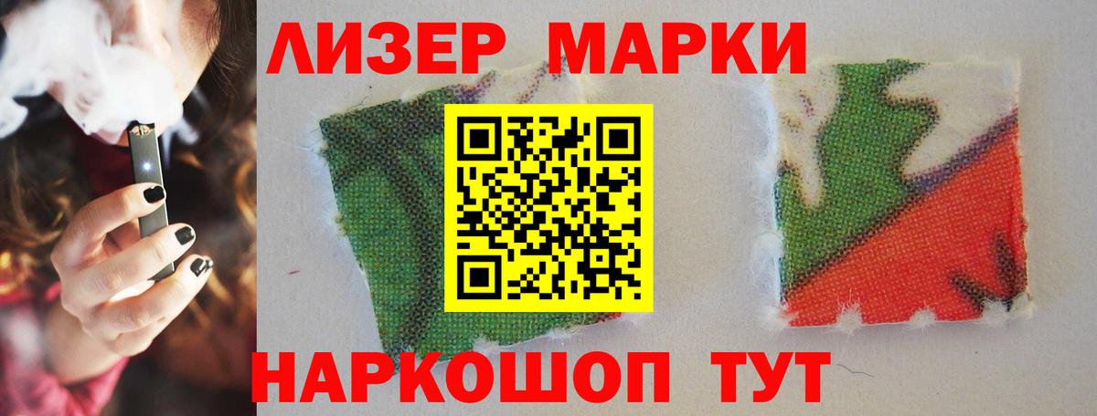 ЛСД экстази ecstasy Кольчугино