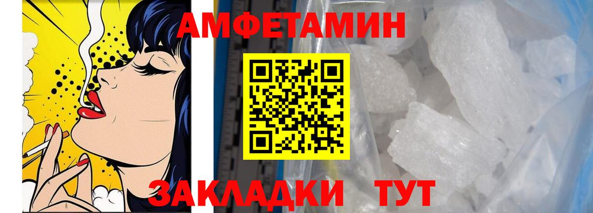 Метамфетамин винт  Вход с VPN  Кольчугино 