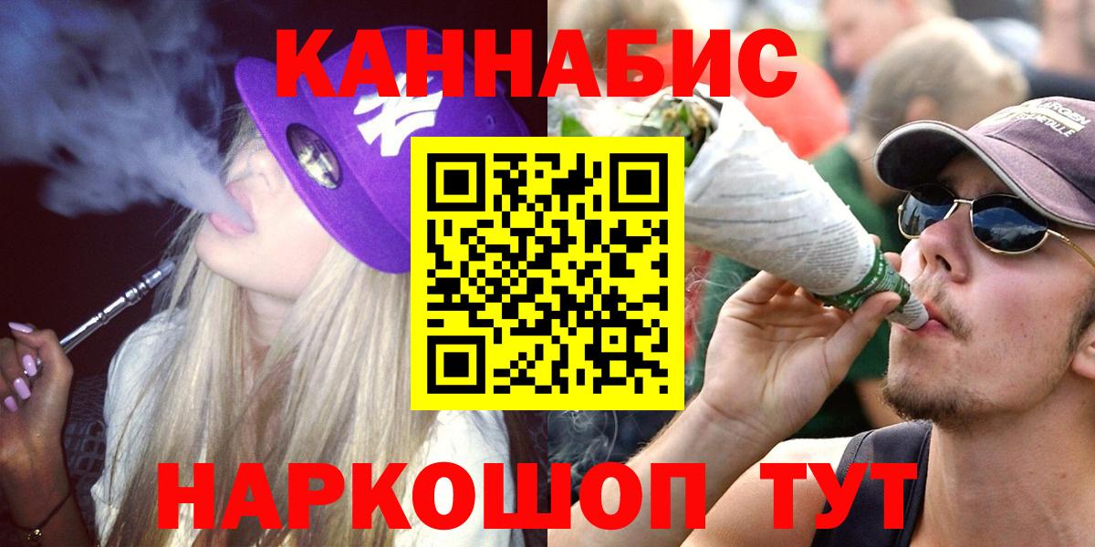Шишки марихуана план Кольчугино
