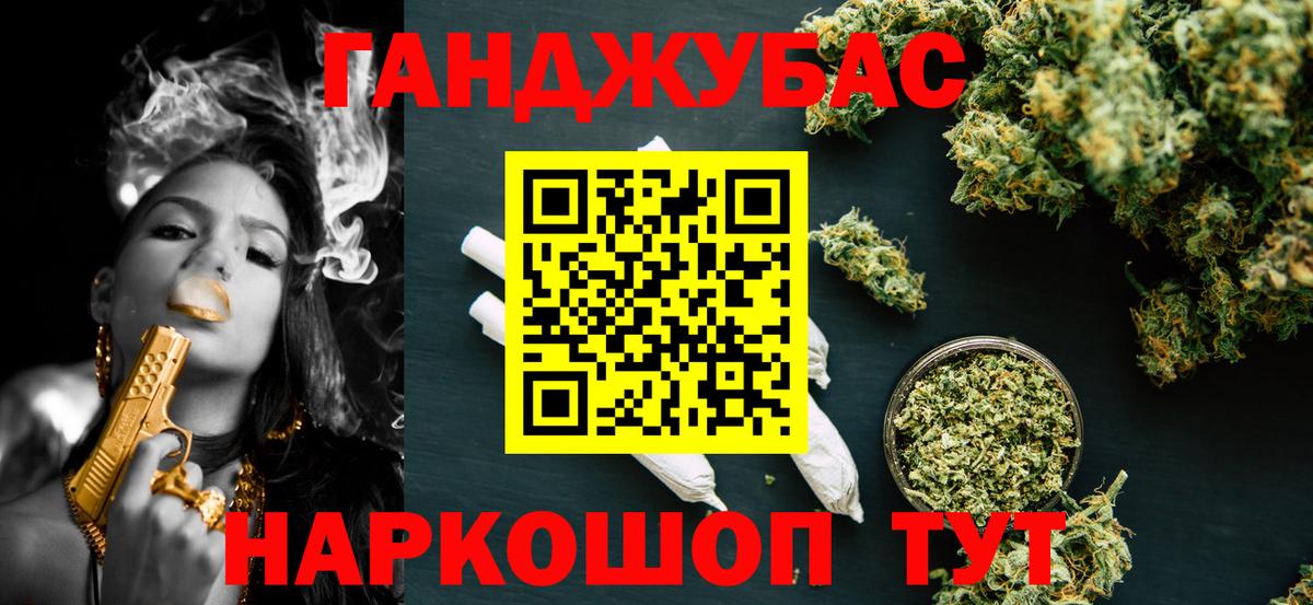 Кольчугино  МАРИХУАНА SATIVA & INDICA  Вход с VPN  Бошки Шишки гибрид 
